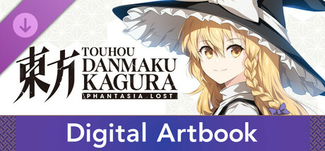 Touhou Danmaku Kagura Phantasia Lost - Artbook banner image