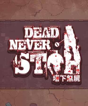 DeadNeverStop