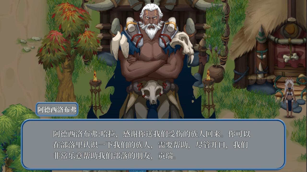 海岛奇妙物语/Island Uncanny Story #8