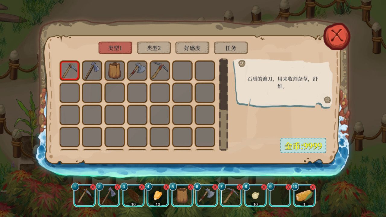 海岛奇妙物语/Island Uncanny Story #4