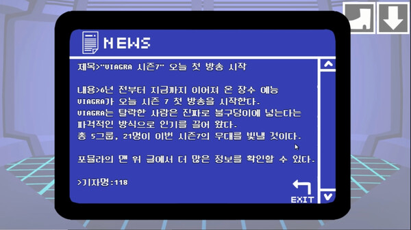 Скриншот из PERIOD SURVIVAL