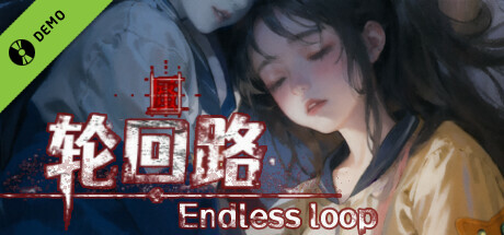 Endless Loop Demo banner