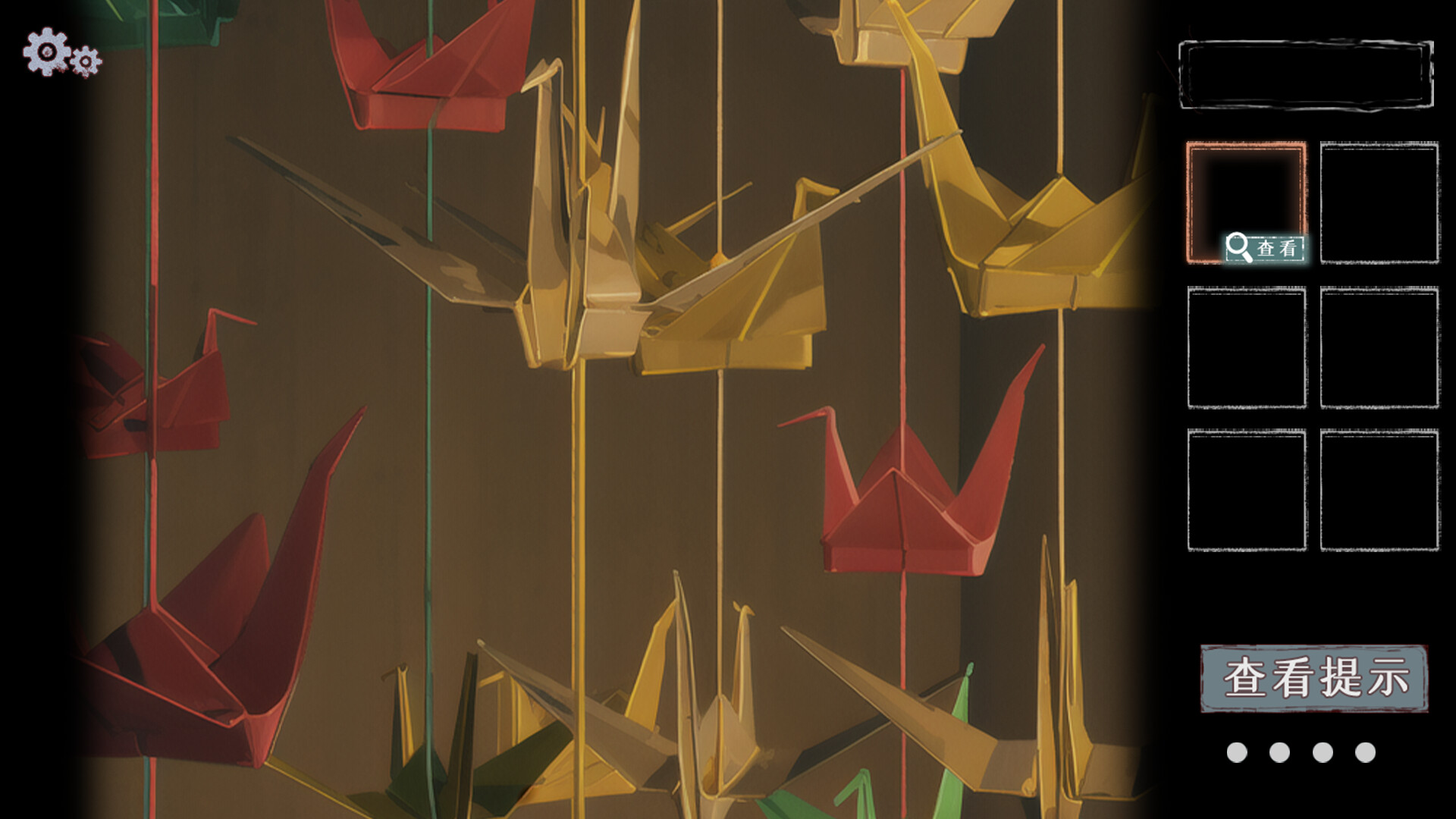 Endless Loop Demo #6