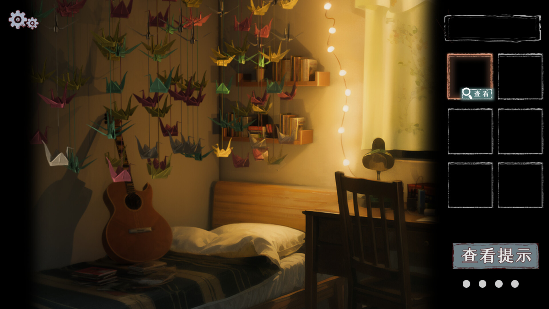 Endless Loop Demo #8