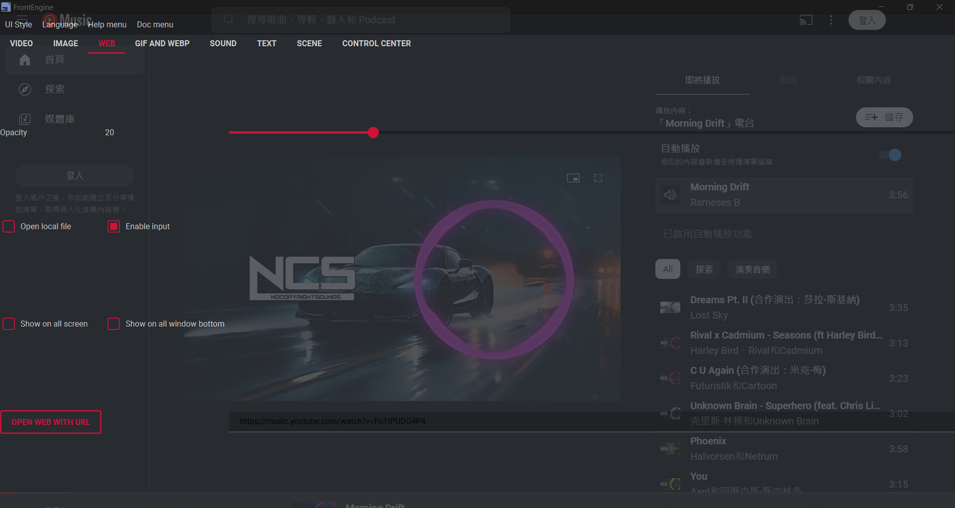FrontEngine screenshot 1