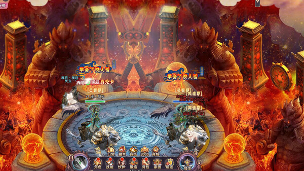 萌宠西游 game for windows Pc 1