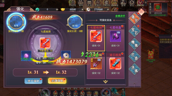 萌宠西游 game for Linux 1