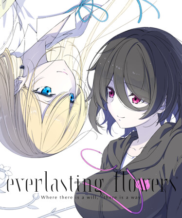 Everlasting Flowers - Where there is a will, there is a way