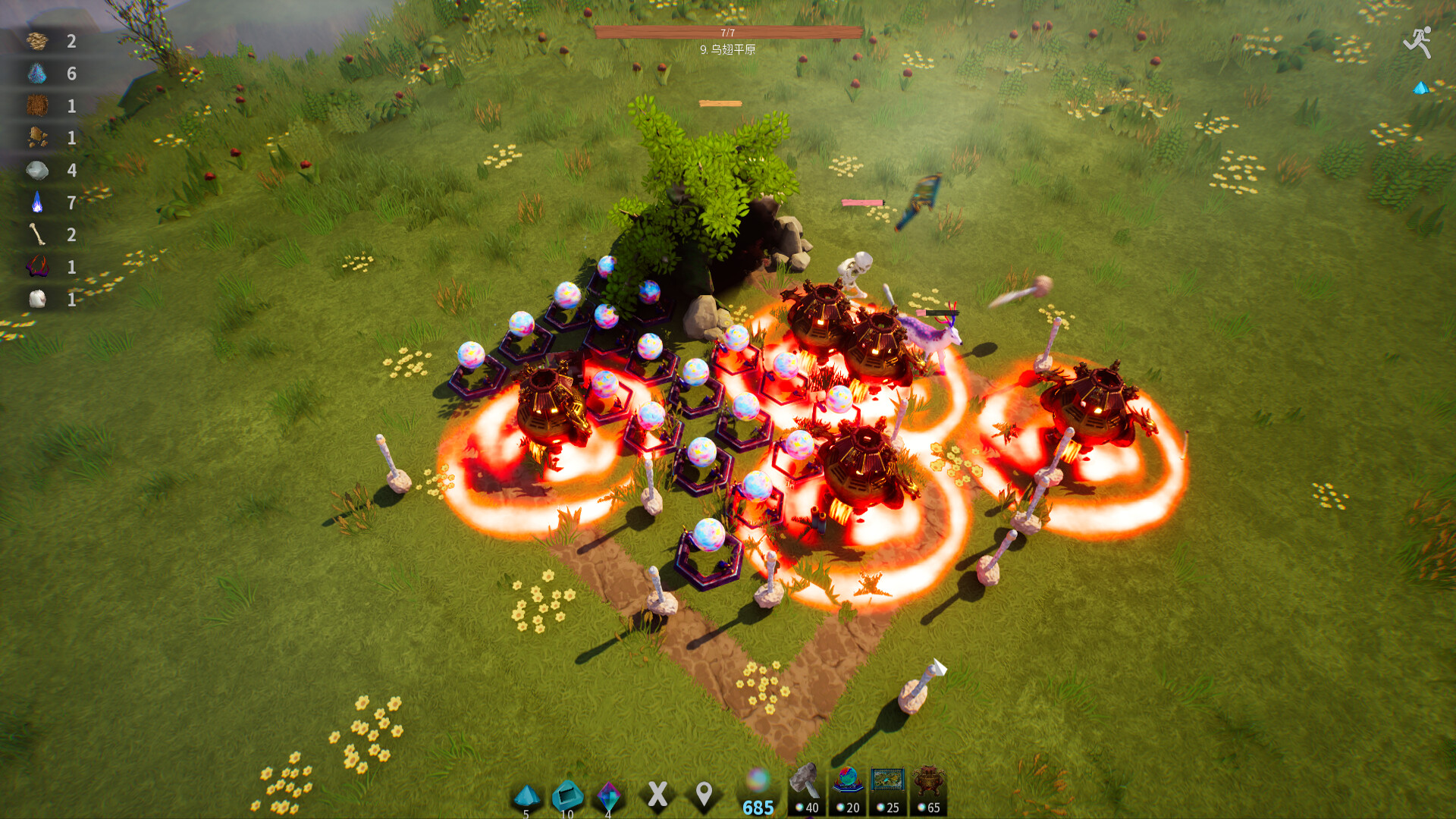 Poor Artifact Maker Demo #6