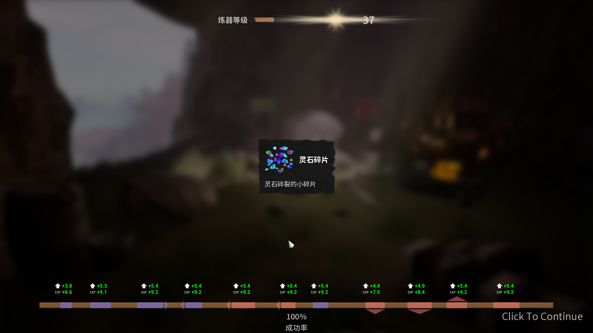 Poor Artifact Maker Demo #0