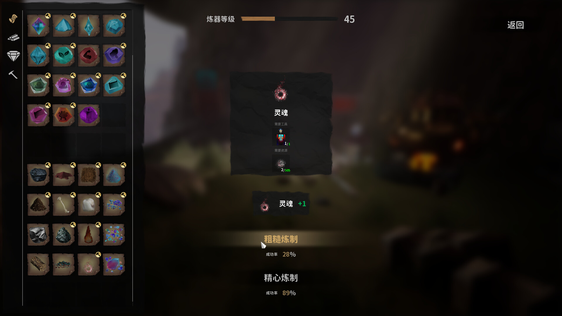 Poor Artifact Maker Demo #9