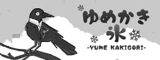 Yume Kakigori
