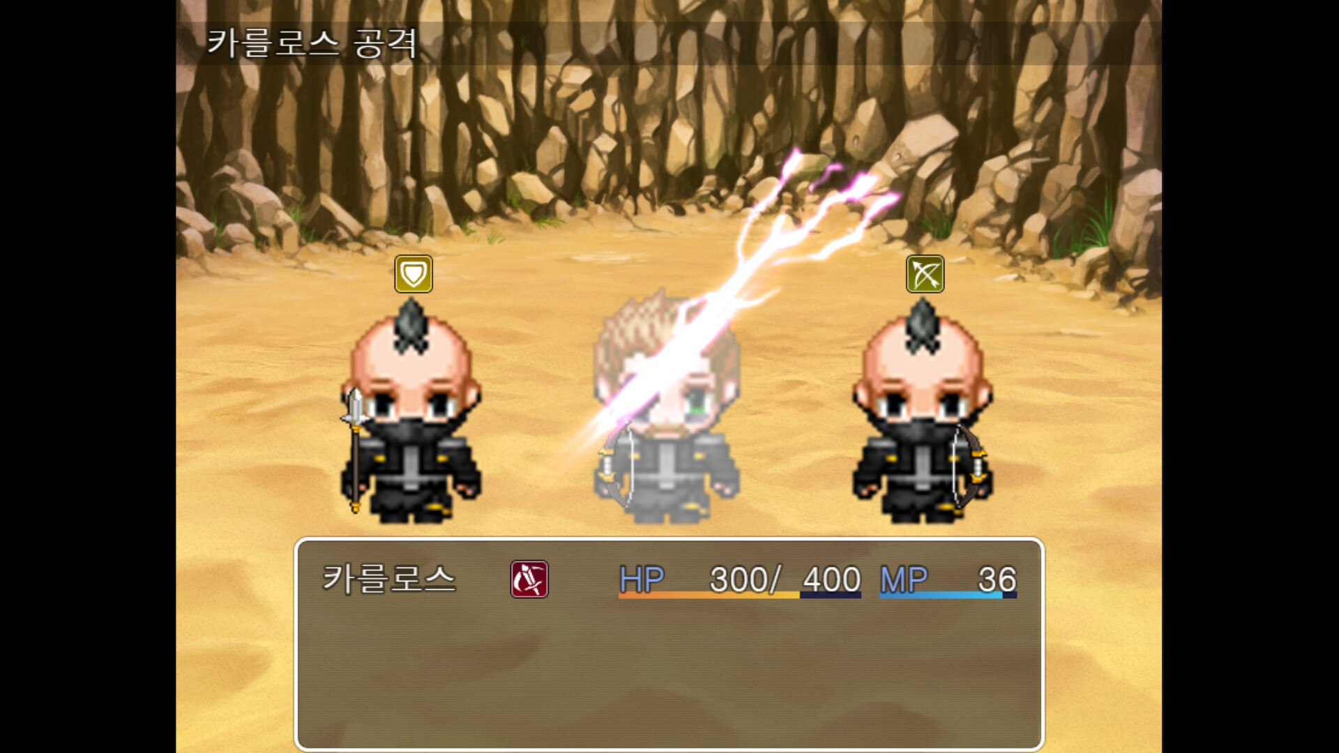 모험가 길드의 해결사: 카를로스 screenshot 1
