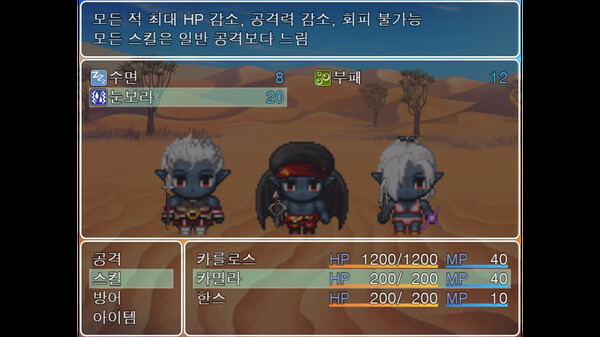 모험가 길드의 해결사: 카를로스 game for Linux 1