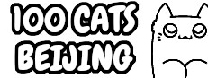 100 Cats Beijing