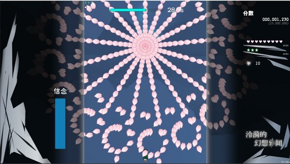 Zero's Fantastic Anecdote game for windows Pc 1