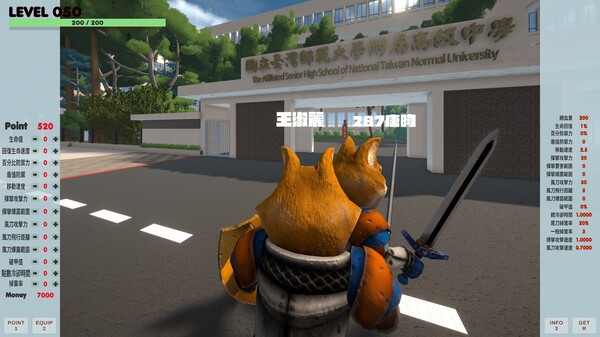 我愛師大附中HSNUfor windows and Linux 1