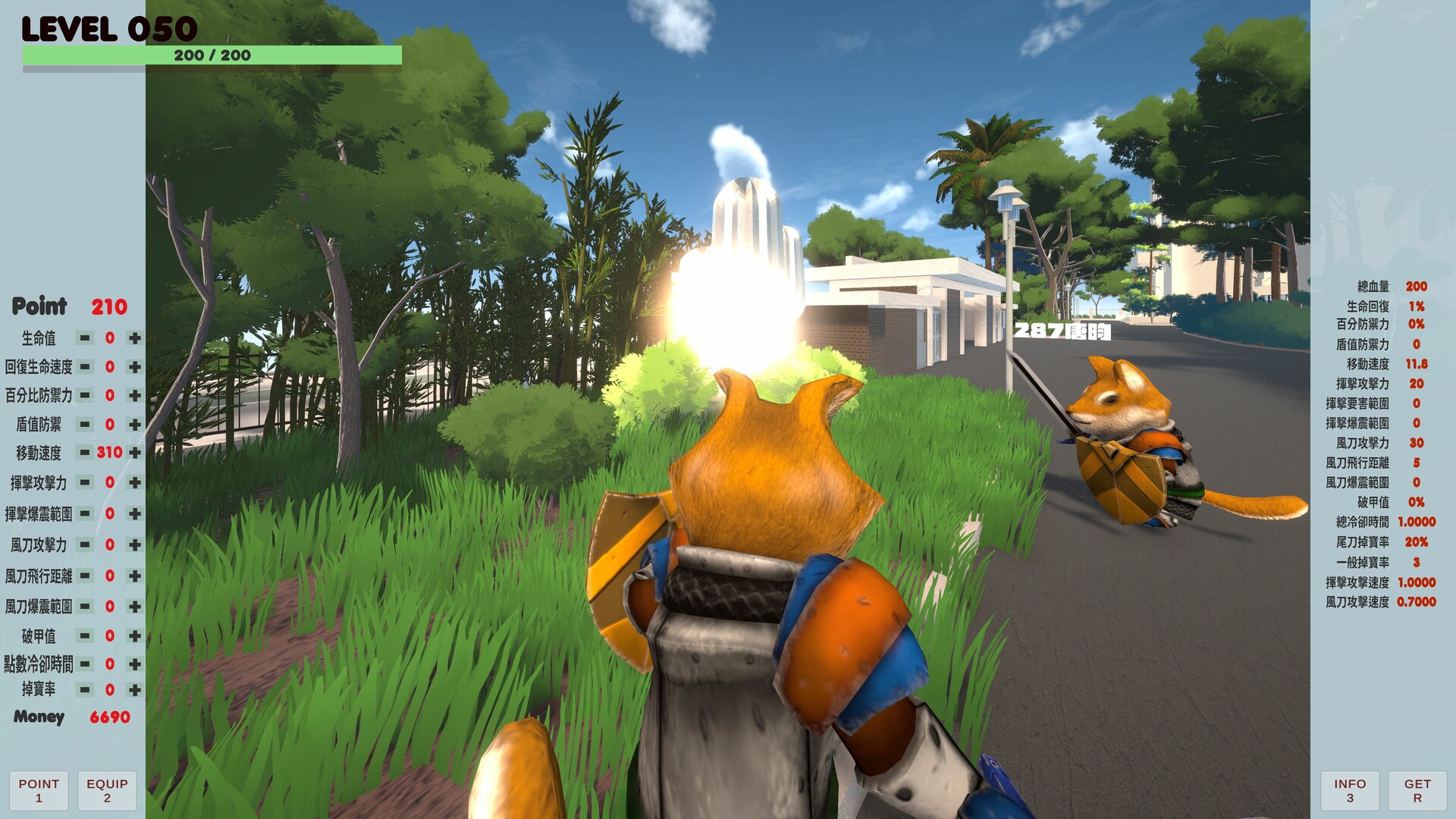 我愛師大附中HSNU #5