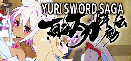 Yuri Sword Saga Cover Image