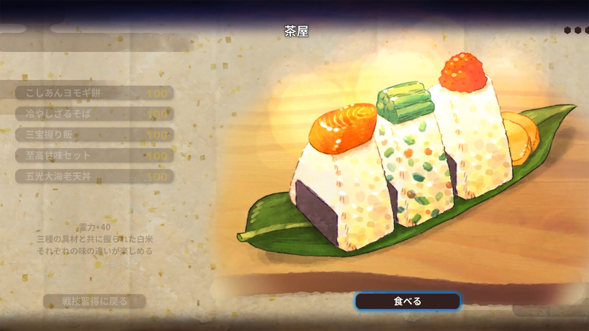 Yuri Sword Saga on Steam