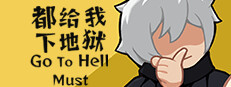 Go To Hell Must