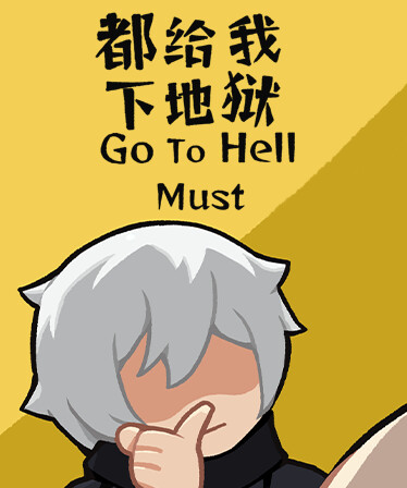 Go To Hell Must