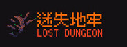Lost Dungeon
