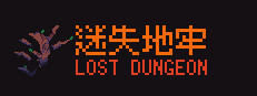Lost Dungeon