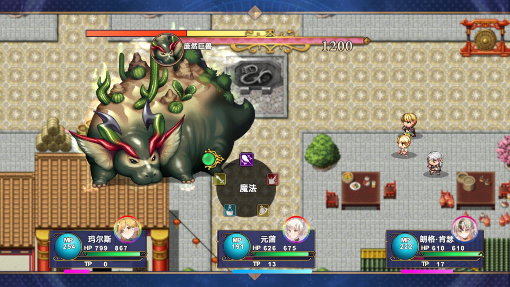 沙漠花开试玩版 #8