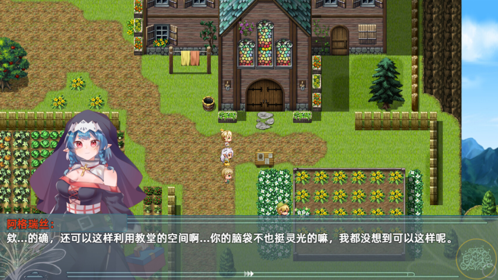 沙漠花开试玩版 #5