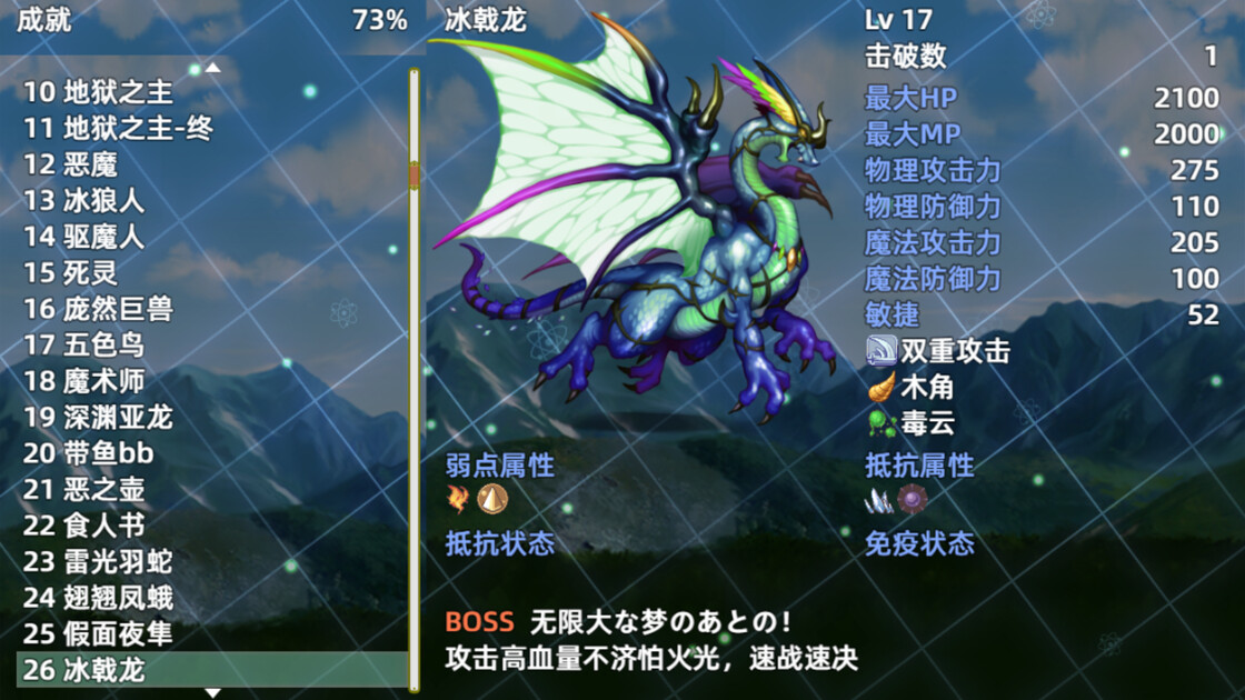 沙漠花开试玩版 #4