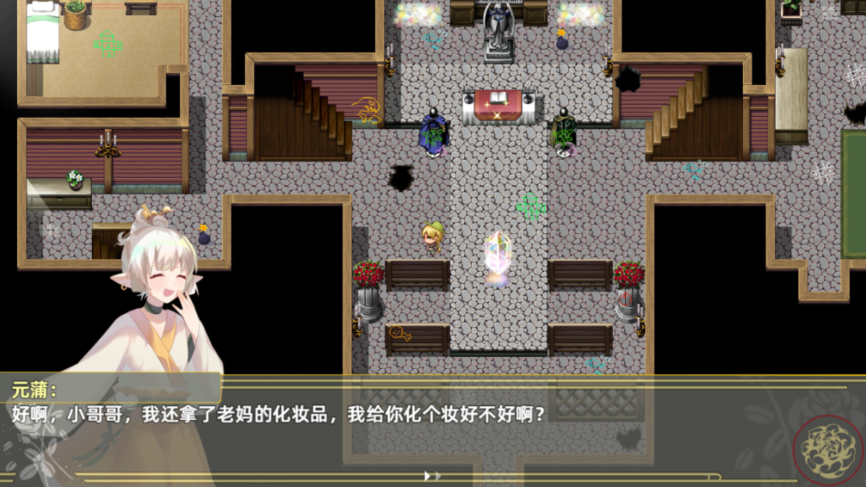 沙漠花开试玩版 #6