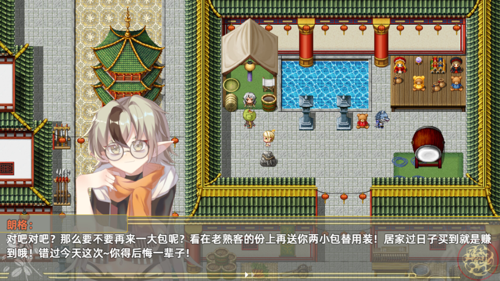 沙漠花开试玩版 #7