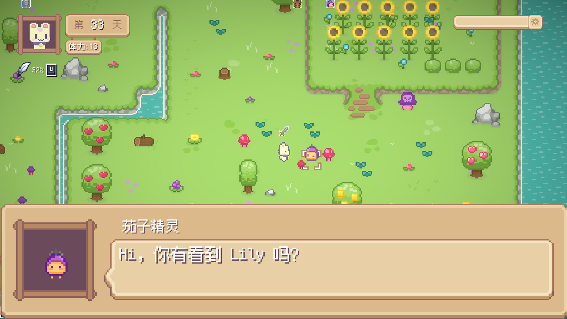 Hi Eggplant:The Birth Of Sprites Demo #3