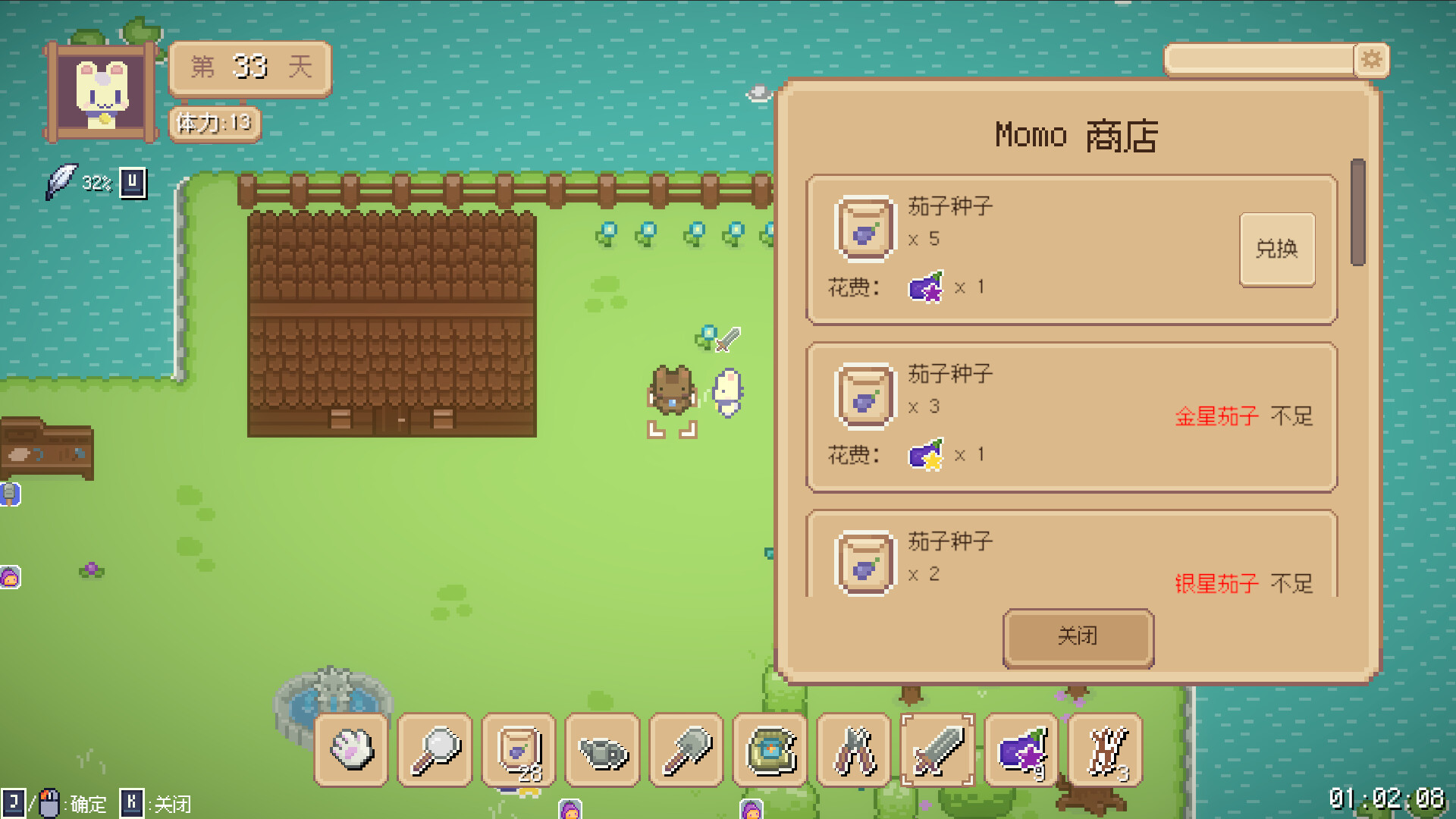 Hi Eggplant:The Birth Of Sprites Demo #4