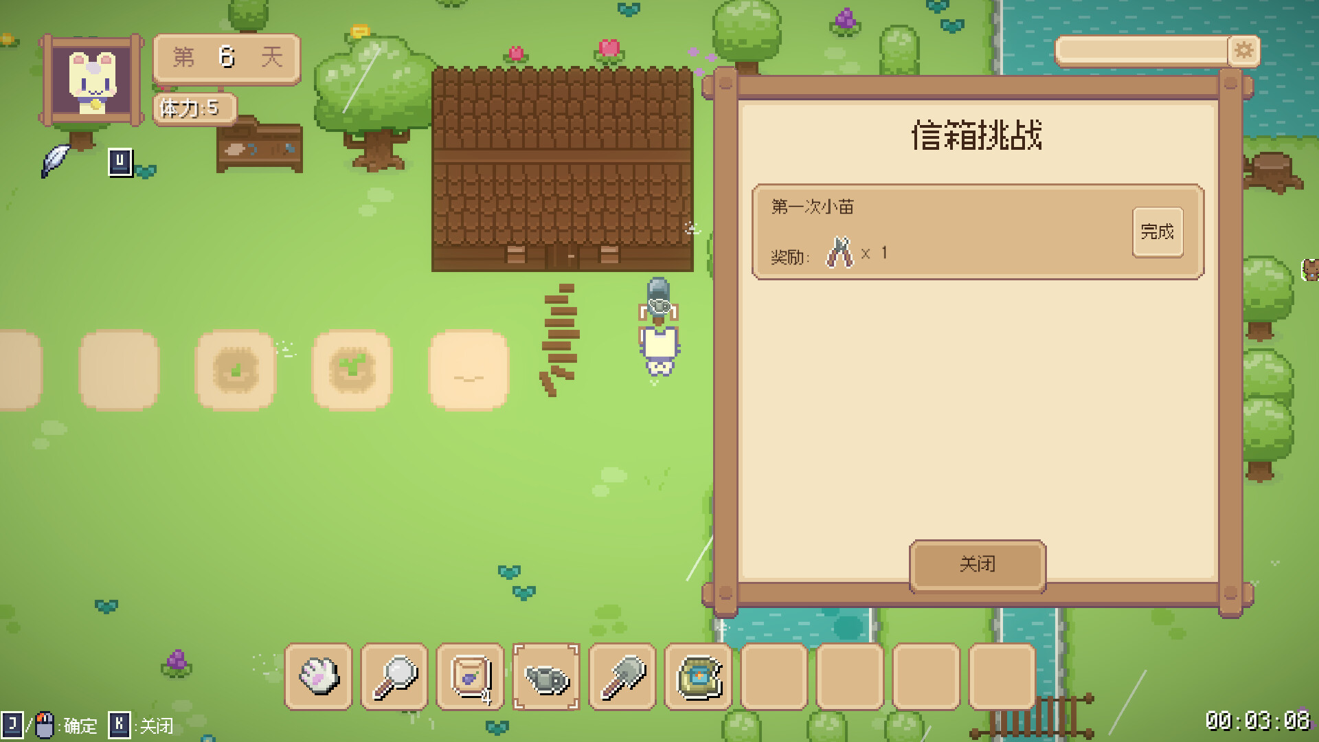 Hi Eggplant:The Birth Of Sprites Demo #6