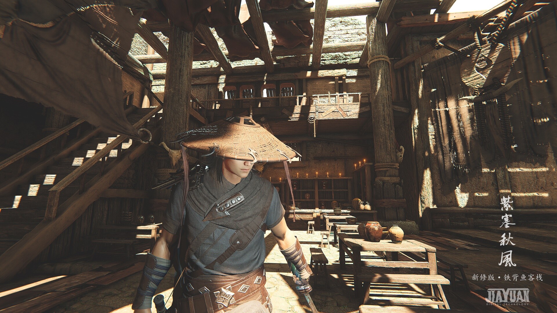 紫塞秋风 新修版Demo #5