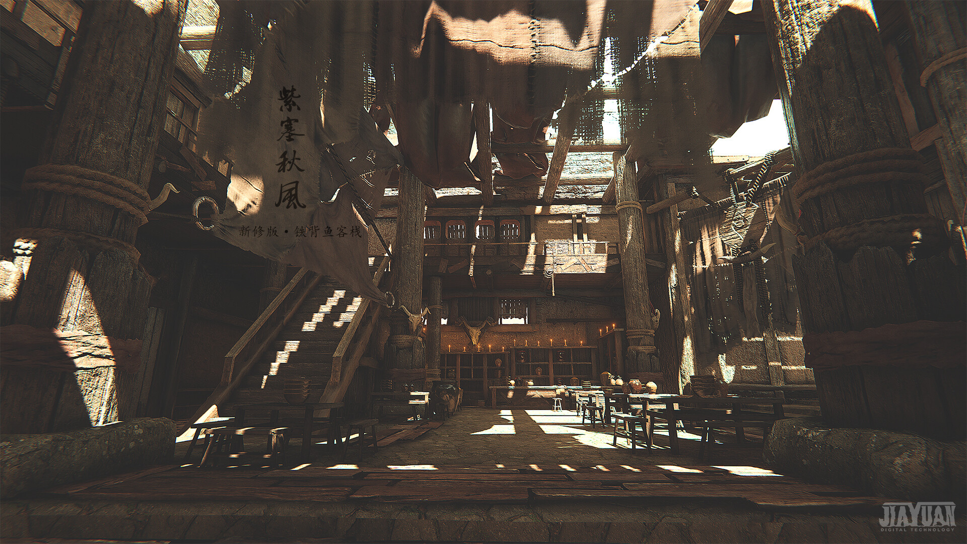 紫塞秋风 新修版Demo #2