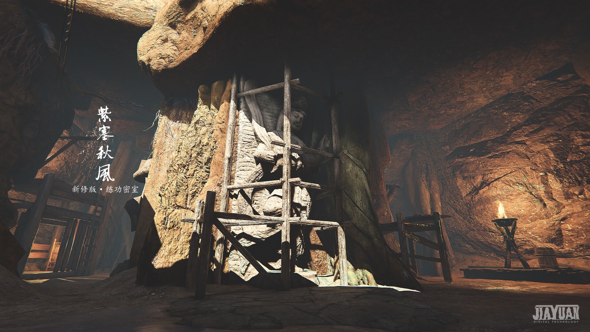 紫塞秋风 新修版Demo #10