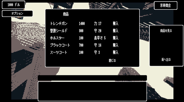 BlueRopefor windows and Linux 1