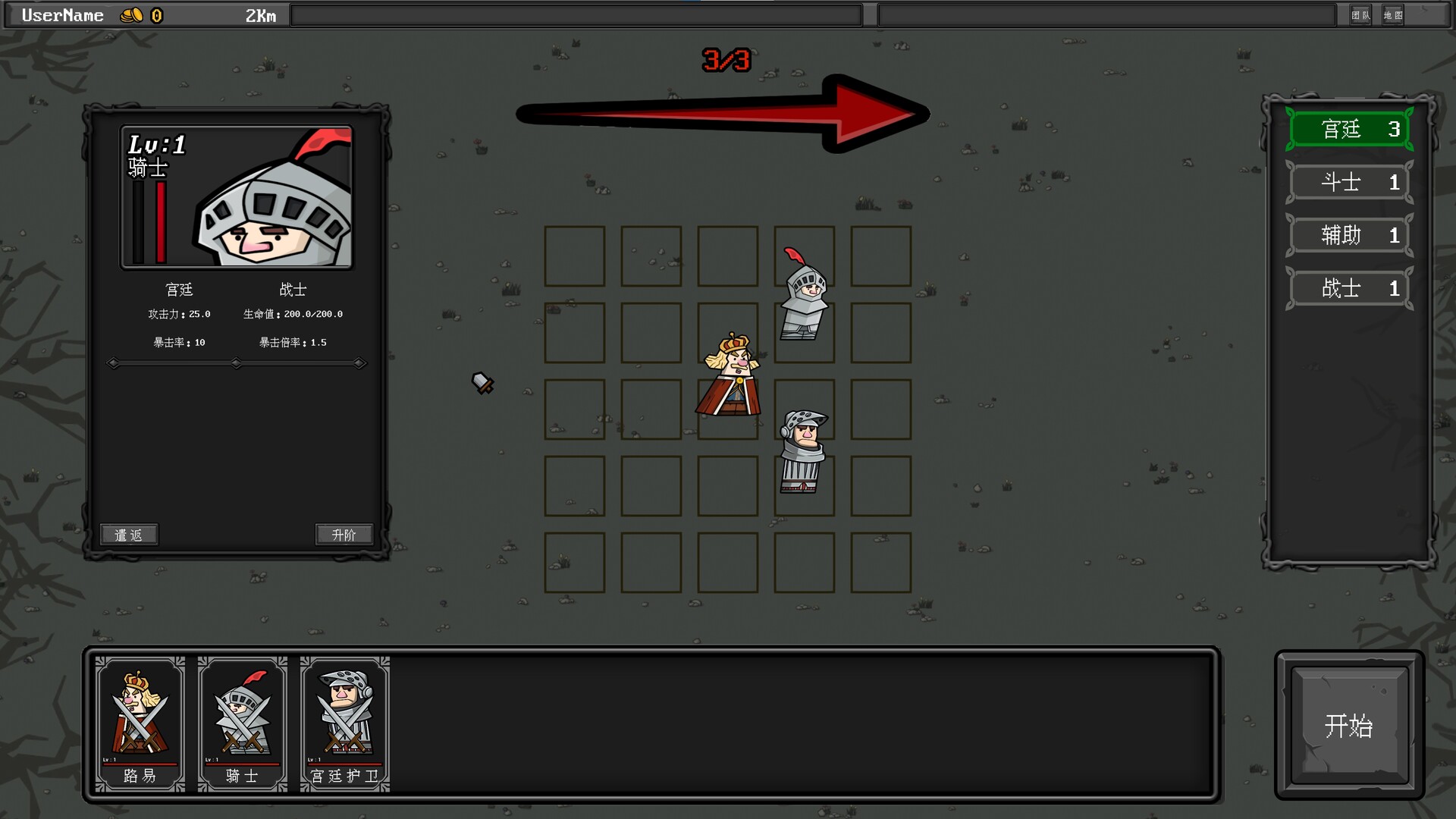 永无止境的黑暗森林 #0