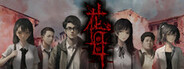 花母 Playtest