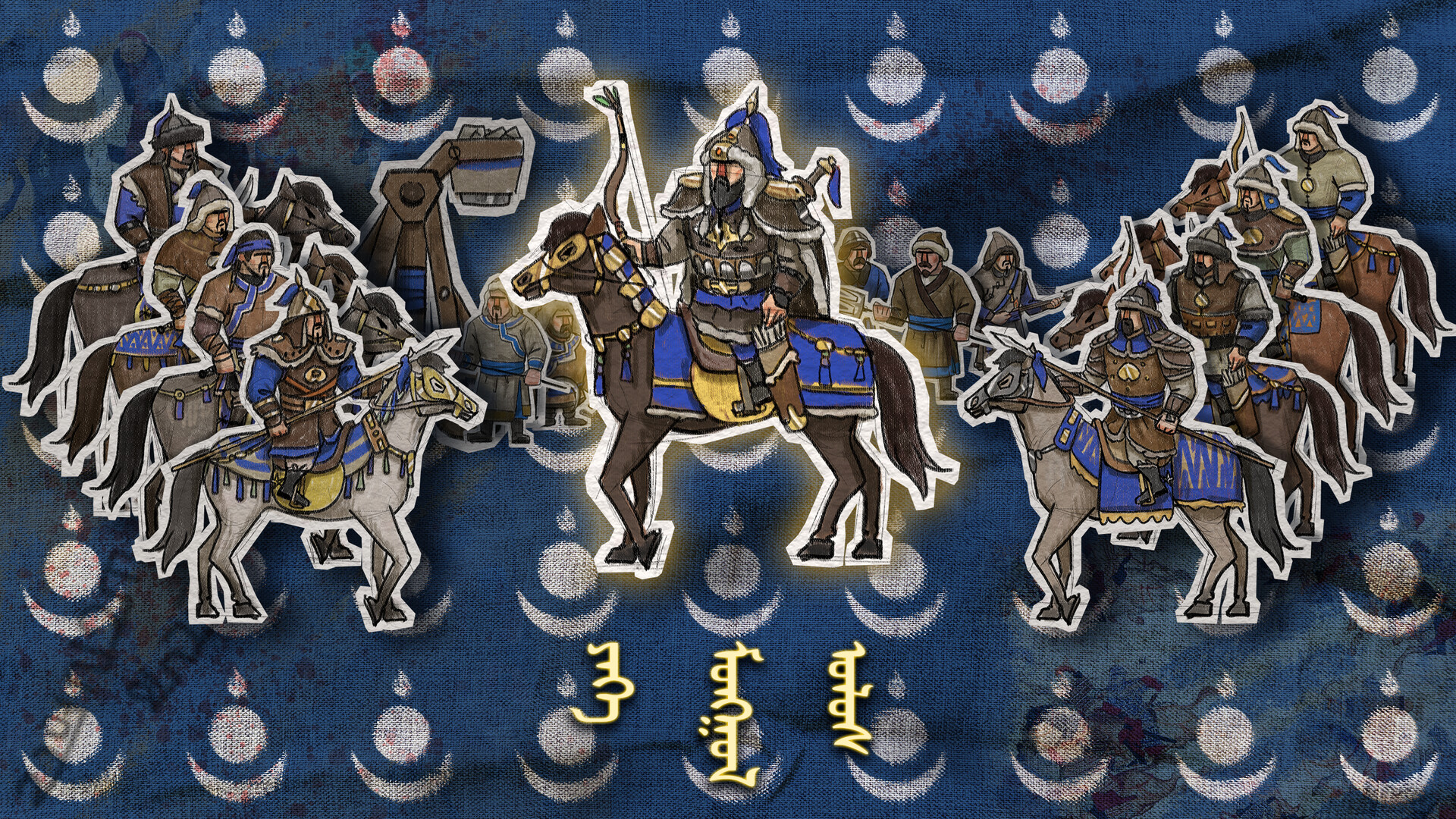 玩具帝国 Demo #14