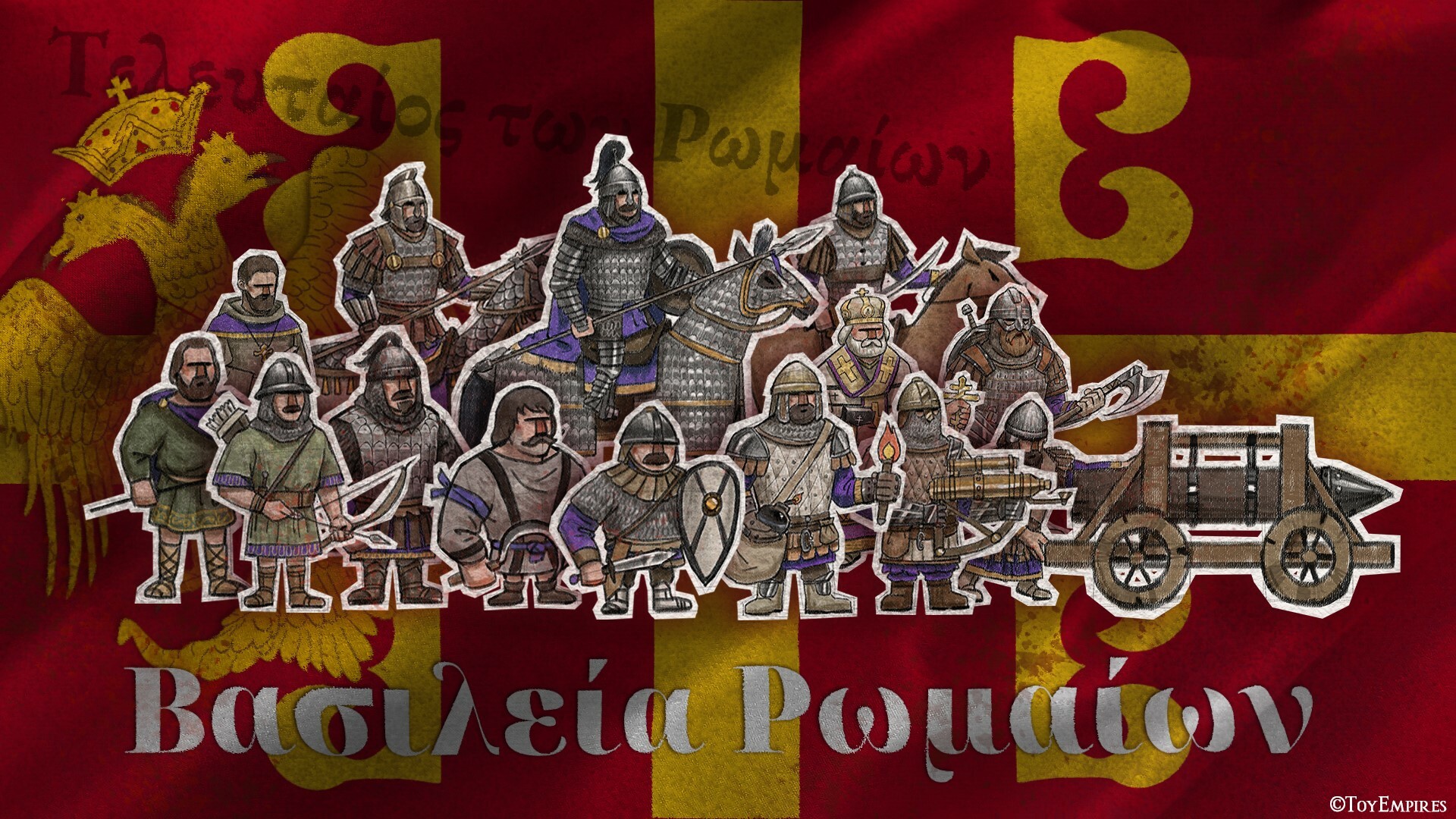 玩具帝国 Demo #13