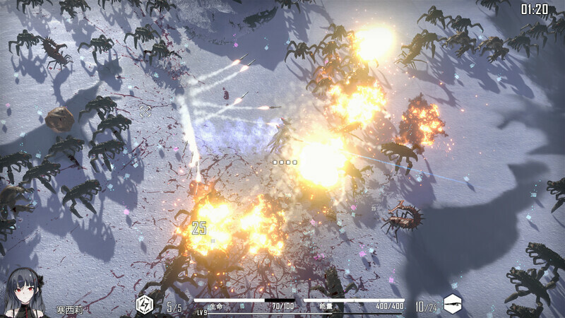 Heavy Storm Shadow:Prologue screenshot 1