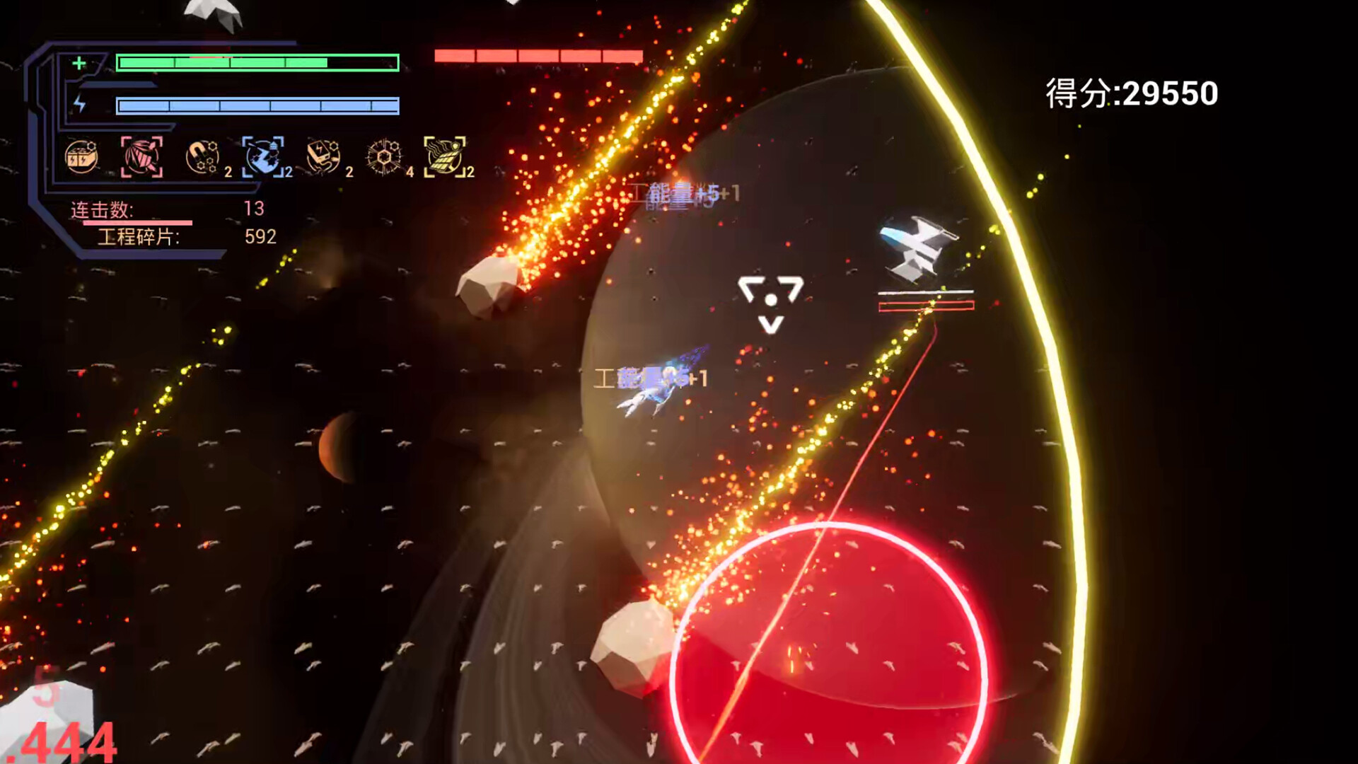 Godrop:Prologue screenshot 1