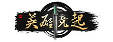 英雄竞起:三国 게임 이미지