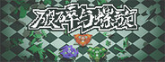 Spiral Strike