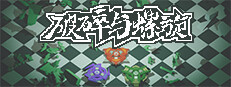 Spiral Strike