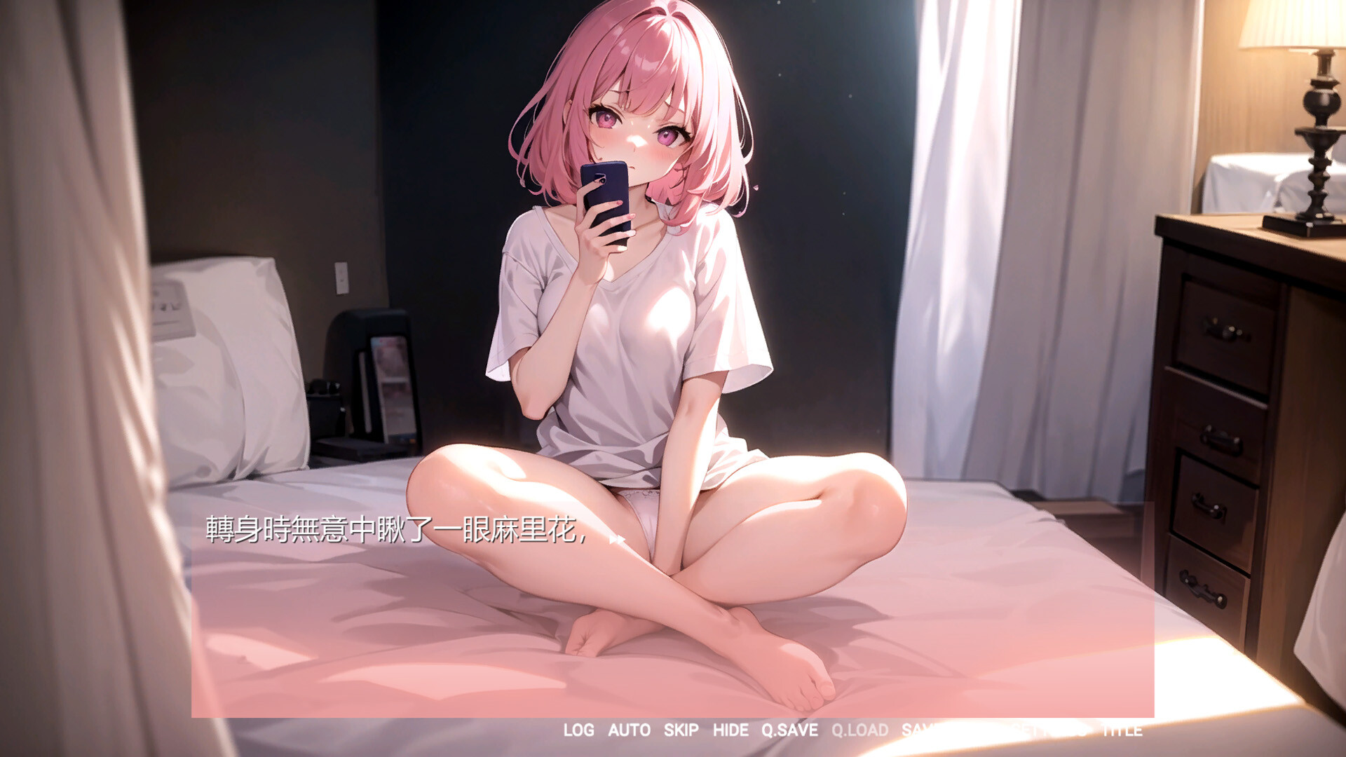 好喜歡每天都看到只穿內褲的女室友們 screenshot 3